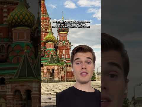 Ты такой друг? тгк: godunova_saharov #егэ2026 #история #историяегэ