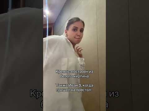 Все переделываем | #shorts #егэ #егэ2025 #школа #история #жиза