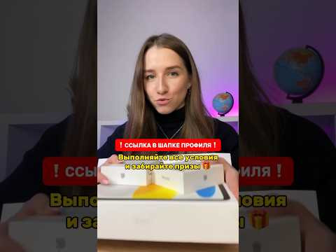 Дарю ГОДОВОЙ курс занятий ЕГЭ и технику по ссылке в шапке профиля #егэ2024 #подготовкаегэ #егэ Дарю ГОДОВОЙ курс занятий ЕГЭ и технику по ссылке в шапке профиля #егэ2024 #подготовкаегэ #егэ