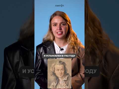 Медный всадник | #shorts #егэ #егэ2025 #школа #история #жиза