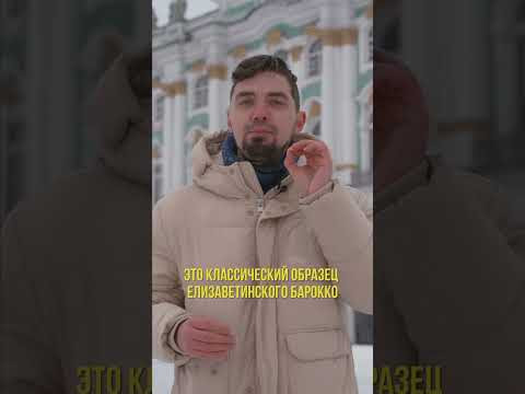 Этот дворец точно выпадет тебе на ЕГЭ!