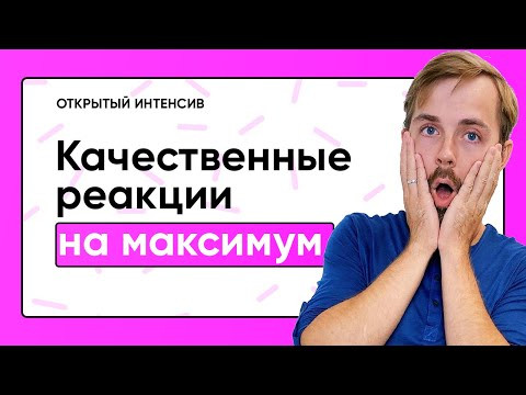 Качественные реакции на максимум | Химия ЕГЭ 2022 | Parta