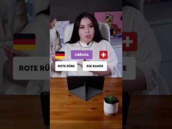 Спасибо за 