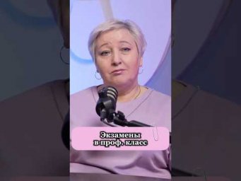 #интервью #школа #экзамен #огэ #егэ