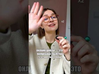 подготовка к егэ в тгк: история с ирой и филом #егэ #историяегэ #егэ2027 #онлайншкола #репетитор