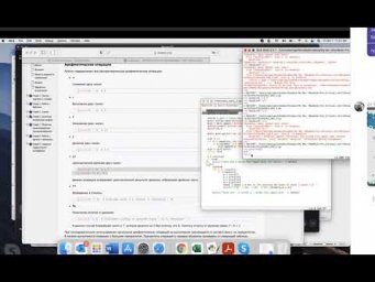 Массивы данных в Python Д410 Rec 10 01 21