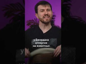 Британец напугал команду Skyeng! Чем всё закончилось? 
