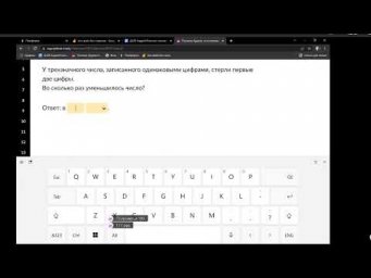 Олимпиадные задачи 6 класс Д429