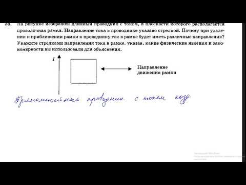 ЕГЭ физика 2020. 20 вариантов. С.Б.Бобошина. Вариант 2. Задание 25 ЕГЭ физика 2020. 20 вариантов. С.Б.Бобошина. Вариант 2. Задание 25