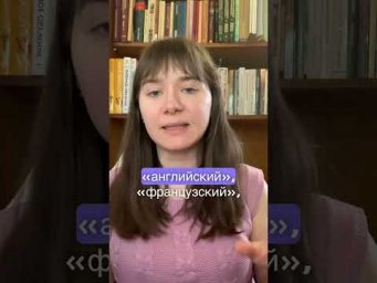 О распространенной сегодня ошибке.
