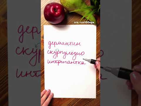 тгк: rus100ege 