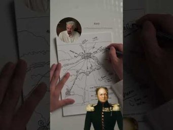 Разбираем карты ЕГЭ 2027 #история #егэистория #егэ2027 #россия
