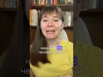 А что для вас обиднее?