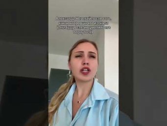 Пойду я | #shorts #егэ #егэ2025 #школа #история #жиза