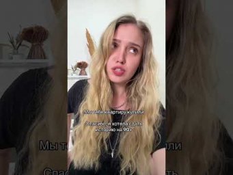 Я хотел другое | #shorts #егэ #егэ2025 #школа #история #жиза