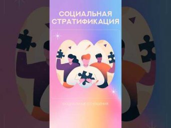 #ЕГЭ #школа #ученик #подготовка #экзамен #поступление #вуз #университет #обществознание #общага