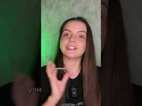 Повышение зарплаты учителям Повышение зарплаты учителям