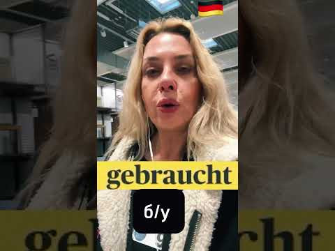 GEBRAUCHT/ nicht new - Deutsch Frau Angelika