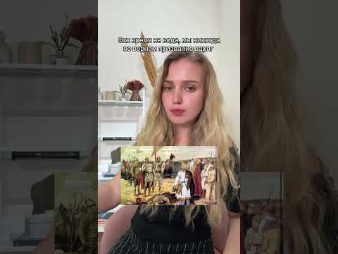 Время не вода | #shorts #егэ #егэ2025 #школа #история #жиза Время не вода | #shorts #егэ #егэ2025 #школа #история #жиза
