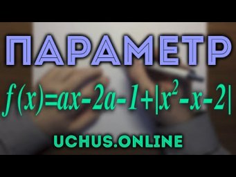 ПАРАМЕТР с досрока 2019 (вар 2)