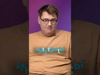 Американец зовет Диму Билана в шоу Интуристы | Обзор на английский Билана уже на канале Skyeng 