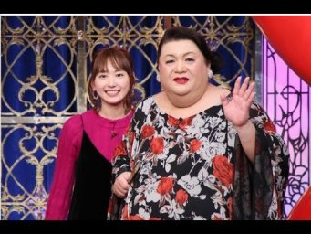 月曜から夜ふかし 2019年11月4日【なかなか客が来ない観光地のために自虐CMを作る!】