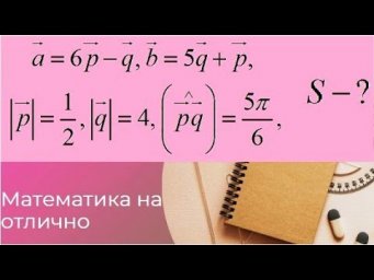 Аналитическая геометрия//№ 4//вар 28//из задачника Кузнецова