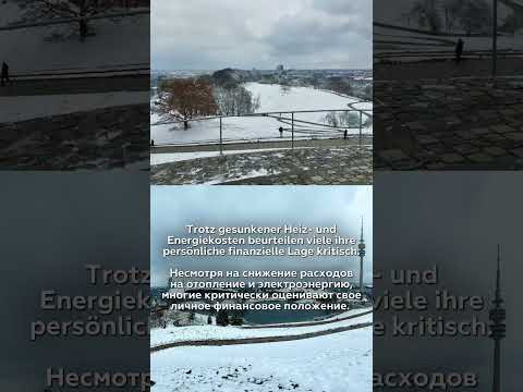 Die Stimmung in Deutschland