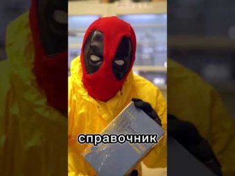 САМАЯ ВАЖНАЯ КНИГА ХИМИКА