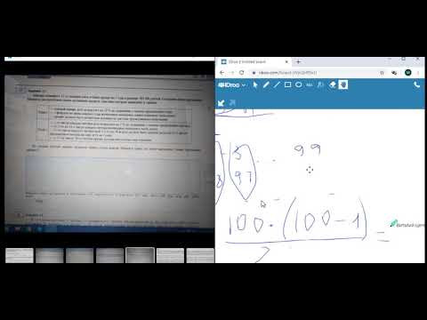 Финансовые задачи и сумма арифметической прогрессии Д301