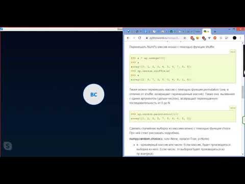 Олимпиадная задача по программированию Python Д206