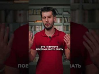 Не ешь после 6? Испанцы бы удивились! 