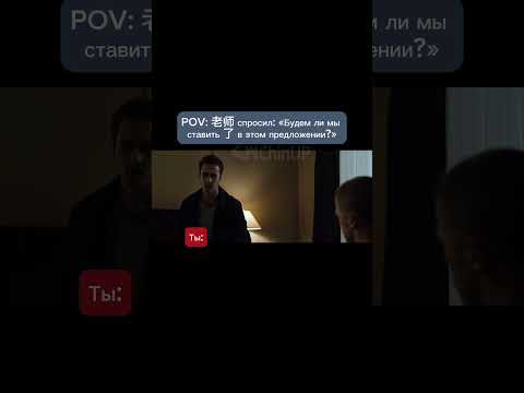 Какие 3 грамматические темы для вас самые сложные в китайском языке? #китай #китайскийязык #chinup