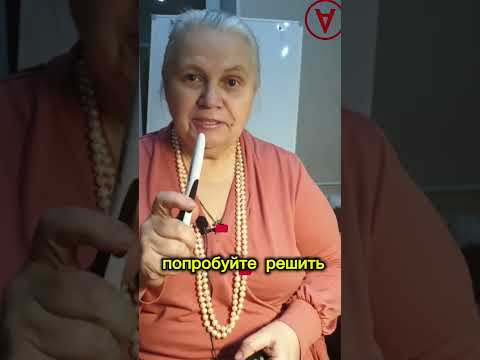 Очень старый ребус #математика #школа запишитесь на диагностику https://forms.gle/Hr5kpfjgGz1Nh8678