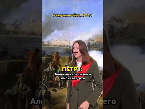 Изучаем историю не скучно #егэистория #parta #егэ2024 #историяегэ #егэ #история #подготовкакегэ