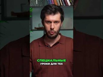 Испанский для начинающих - Топ 5 ошибок и как их избежать