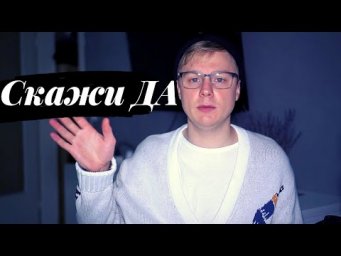 Как соглашаться на немецком языке