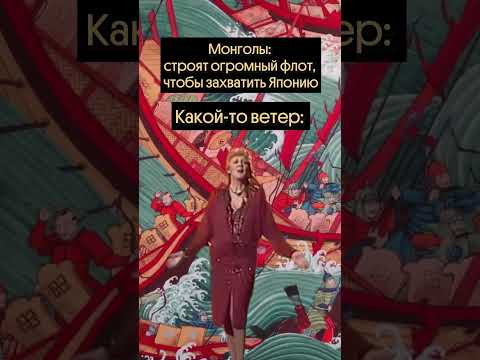 Ох уж этот камикадзе Ох уж этот камикадзе