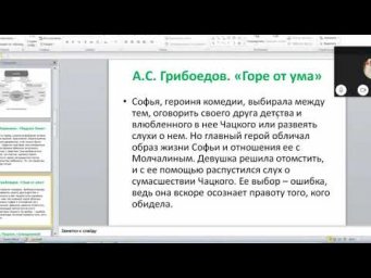 9 С 27 04 Что такое выбор
