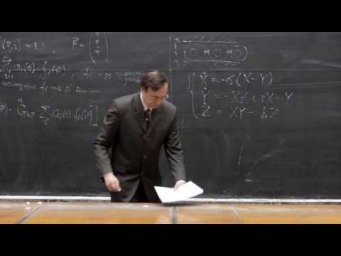 Нелинейные процессы в физике сплошных сред. А. Д. Беклемишев. Лекция 13