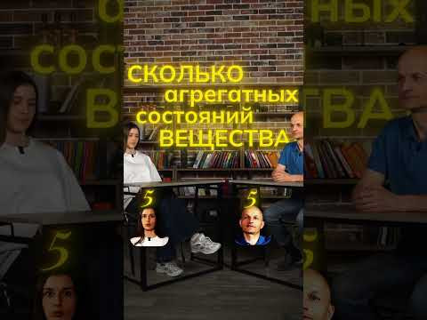 Кто лучше знает химию: учитель математики или учитель по русскому Кто лучше знает химию: учитель математики или учитель по русскому