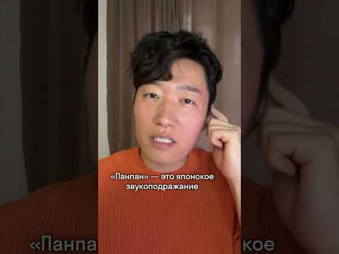 Как японцы ругаются на работе? Как японцы ругаются на работе?