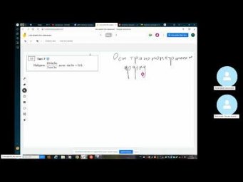 Свойства степеней Д443