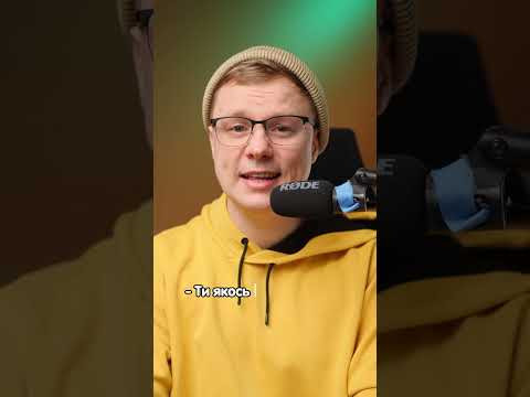 Що таке частка «irgend» в німецькій мові? #німецька #німецькамова #вчительукраїнської Що таке частка «irgend» в німецькій мові? #німецька #німецькамова #вчительукраїнської