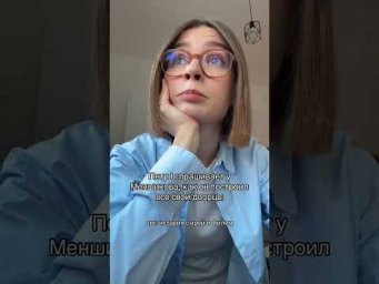 подготовка к егэ в тгк: история с ирой и филом #егэ #историяегэ #егэ2027 #онлайншкола #репетитор