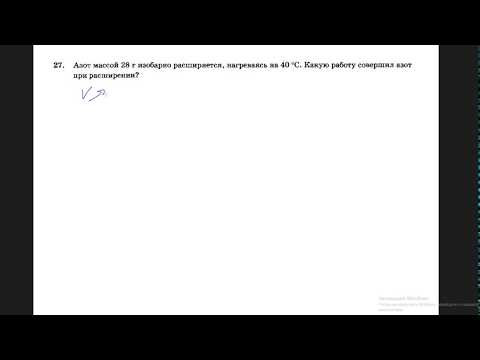 ЕГЭ  физика 2020. 20 вариантов. С.Б.Бобошина. Вариант 2. Задание 27