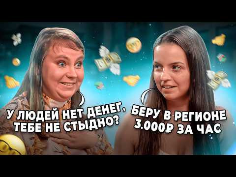 Ученики по 3.000 в регионах, списывание у GPT и панибратсво на уроке &mdash; что бесит в учениках?