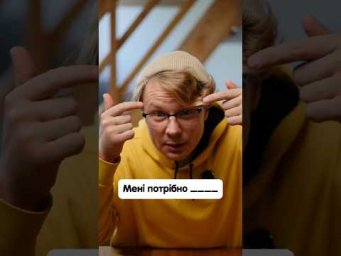 Як сказати ЦЕ німецькою 
