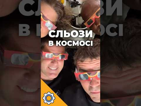 СЛЬОЗИ В КОСМОСІ: Новий рекорд людства на зворотній стороні Місяця! СЛЬОЗИ В КОСМОСІ: Новий рекорд людства на зворотній стороні Місяця!