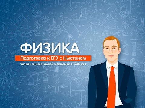 Движение тел в космосе